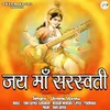 About Jai Maa Sarswati Song