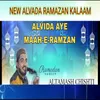 Alvida Aye Maah-E-Ramzan