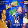 Jay Bhim Walyanchi Fight