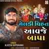 About Meldi Vihat Aavje Bapa Song