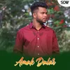 About Amak Dular Song