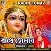 Radhe Tomay