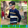 Deeg Gija Ke Mew