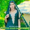 About Karungi Shadi Sahin 20504 Song