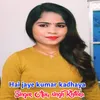 Hai jaye kumar kadhaya