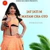 About JAT JATI M MATAM CHA GYO Song