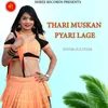 THARI MUSKAN PYARI LAGE