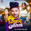 About Nishad Jatiya Song