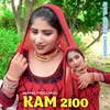 About Nakkas Tera Karga Kam 2100 Song