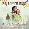 About Akhi Je Tara Samuka (From "Baazi") Song