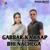 About Gabbar Ka Baap Bhi Nachega Song