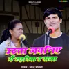 About Uthata Jawaniya Me Lahariya A Raja Song