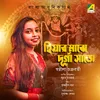 About Hiyar Majhe Durga Saje Song