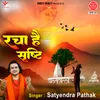 About Racha Hai Srishti Song