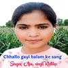 About Chhallo gayi balam ke sang Song