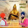 About Valmiki Satnam Song