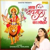 About Aya Navratri Ka Tyohar Song