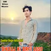 About DHOUJ KI BRFI 1650 Song