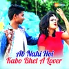 About Ab Nahi Hoi Kabo Bhet A Lover Song