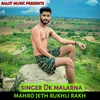 About Mahro Jeth Rukhli Rakh Song