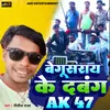 About Begusarai Ke Dabang AK 47-56 Song