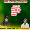 About Tutya R Dil Ko Kai Hevgo Bev R Aakh M Aasu Song