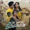 About Asha Alom Dohoya Song