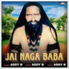 Jai Naga Baba