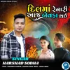 About Dil Ma Renari Aaj Bevfa Thai Song