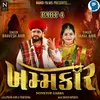 About Khammkar (Nonstop Garba) Part 4 Song