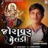 About Joravar Meldi Song