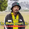 About Ka Chahi Chori Ke Song