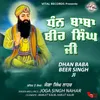 Dhan Baba Beer Singh Ji