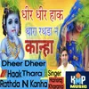 About Dheer Dheer Haak Thara Rathda N Kanha Song