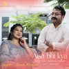 About Aisa Bhi Kya Song
