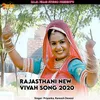 Rajasthani New Vivah Song 2020