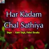 About Har Kadam Chal Sathiya Song