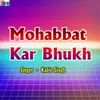 Mohabbat Kar Bhukh
