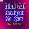 About Bhul Gai Bachpan Ka Pyar Song