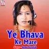 Ye Bhava Ke Mare