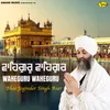 About Waheguru Waheguru Song