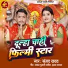 About Dulha Chahi Filmi Star Song