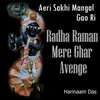 Aeri Sakhi Mangal Gao Ri Radharaman Mere Ghar Avenge