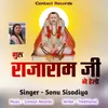 About Guru RajaramJi Ne Helo Song