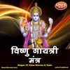 About Vishnu Gaytri Mantra Song