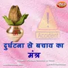 About Durghatna Se Bachav Ka Mantra Song