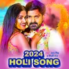 About 2024 Holi Song Song