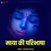About Maya Ki Paribhasha Song