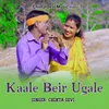 About Kaale Beir Ugale Song