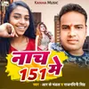 About Nach 151 Me Song